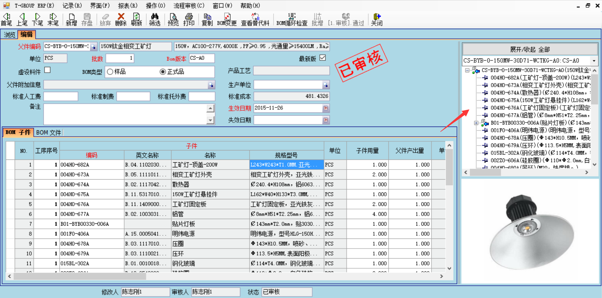 开云集团官网开云集团官网开云集团官网开云集团官网首页_开云（中国）_开云（中国）
技术特征的三大应用效应